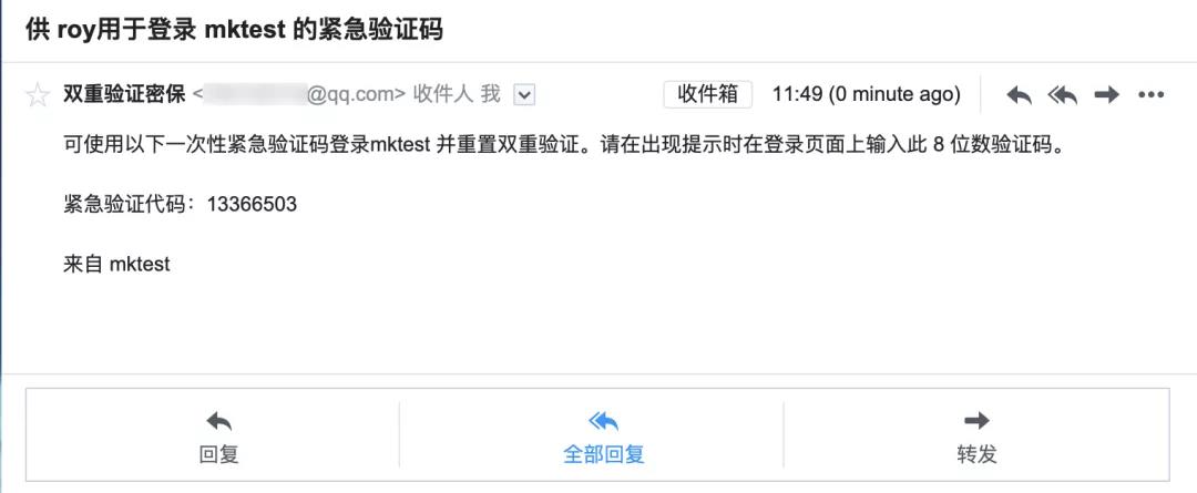 knowroaming收不到验证码